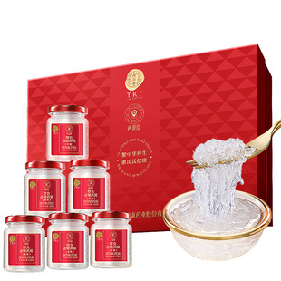正宗同仁堂即食燕窝礼盒鲜炖孕妇饮送长辈滋补品北京同仁堂官方