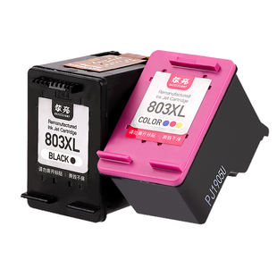 炫亮适用惠普2700打印机墨盒墨盒HPDeskJet dj2700打印机805XL墨盒黑彩色大容量墨水套装