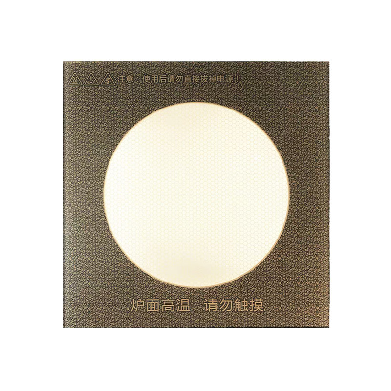 电陶炉钛晶面板光波炉玻璃耐高温商用大功率电陶炉玻璃面板配件