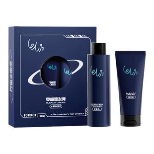 乐力男士专用款漂发膏不伤发漂粉白金色褪色剂头发染发凉感漂发剂