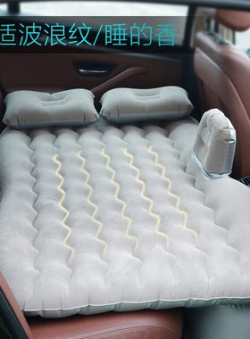 家车两用充气床加厚波浪纹车载充气床138*80Bymaocar汽车充气床垫