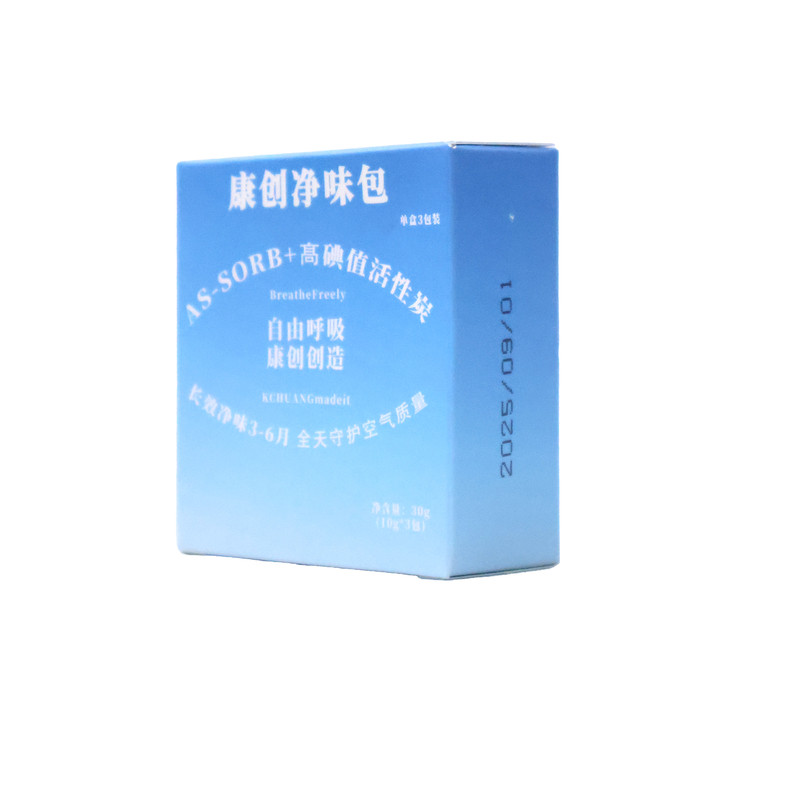 康创除臭去味除甲醛神器鞋子鞋柜新车新房装修活性炭杀菌净味包
