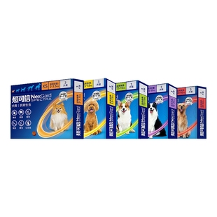 超可信官方旗舰店体内外一体驱虫狗狗驱虫药体内体外同驱幼犬内服