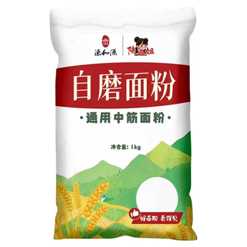 德和源自磨面粉通用中筋面粉2斤