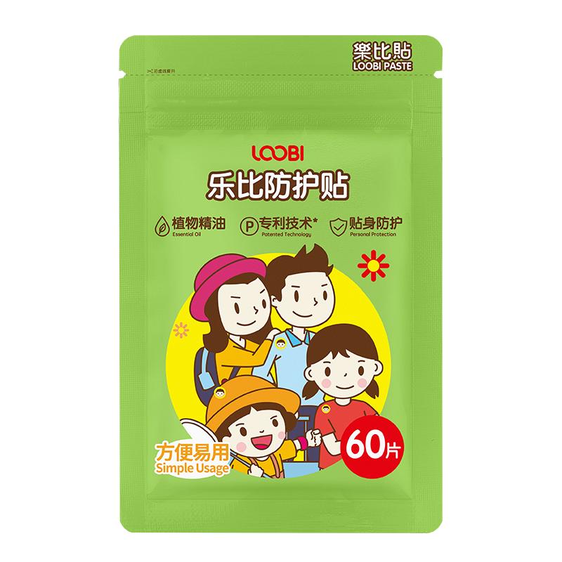 【户外长效】乐比植萃防蚊贴
