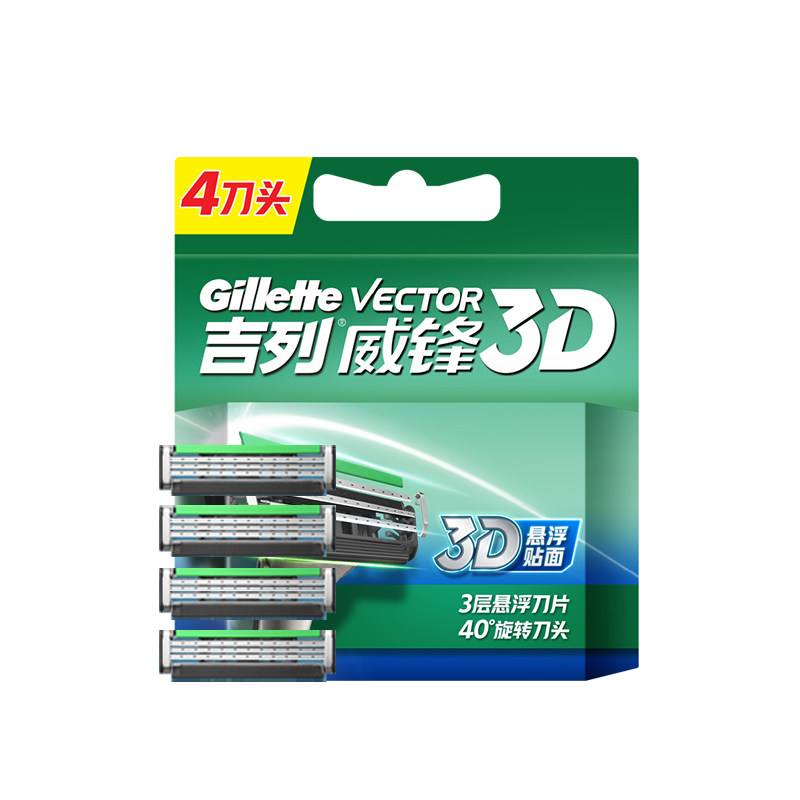 吉列手动式威锋3D3层悬浮刀片