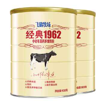 飞鹤高钙多维中老年奶粉券后145元包邮
