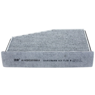 适配红旗HS5空调滤芯原装2019款空气格23原厂2.0T滤清器22活性碳