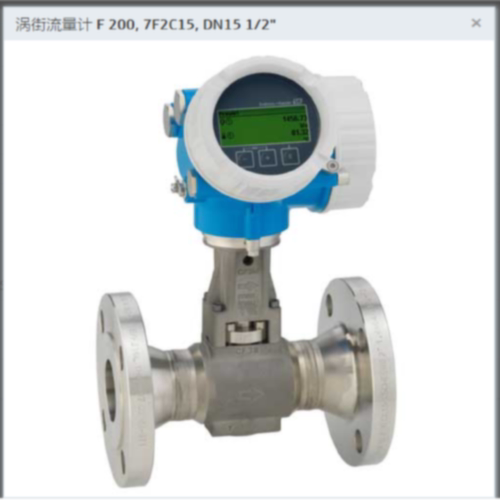 议价EH涡街流量计7F2C15-N4ECCAAAAAAD2SKA1AK原装正品全新带包装