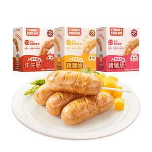 怡芽儿童猪猪肠4盒装宝宝香肠即食烤肠火腿肠纯香肉肠牛肉肠