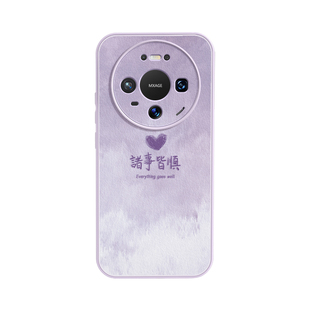 适用华为mate80手机壳mate70新款mate80promax小羊皮mate60pro外壳m50磁吸支架40pro+红色RS非凡大师高级感30