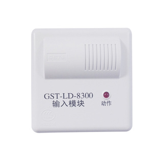 海湾8300B模块/GST-LD-8300B输入模块/监视水流信号模块