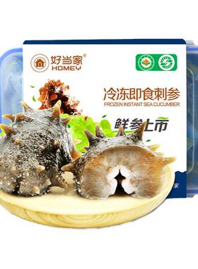 好当家即食海参500g深海底播