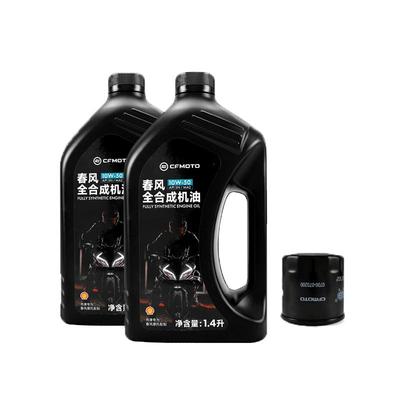 原厂春风摩托车全合成机油