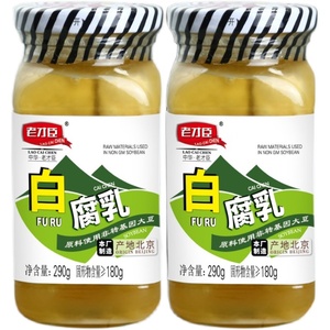 老才臣白腐乳290g*2瓶火锅蘸料酱豆腐红方调味品霉豆腐拌酱南乳汁