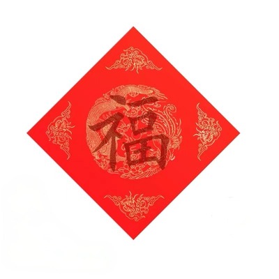 六品堂万年红福字描红斗方加厚大红春联对联纸儿童手写空白楷书半生熟宣纸写福字的红纸手写洒金春节专用纸