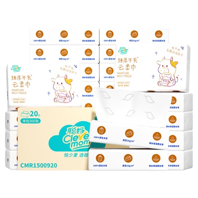 聪妈婴儿纸巾抽纸360张牛乳纸