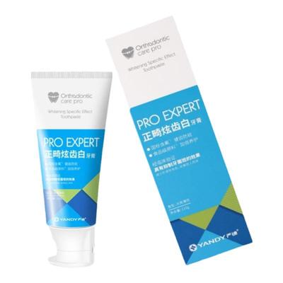 焕白抑制牙菌斑牙膏严迪正畸高氟
