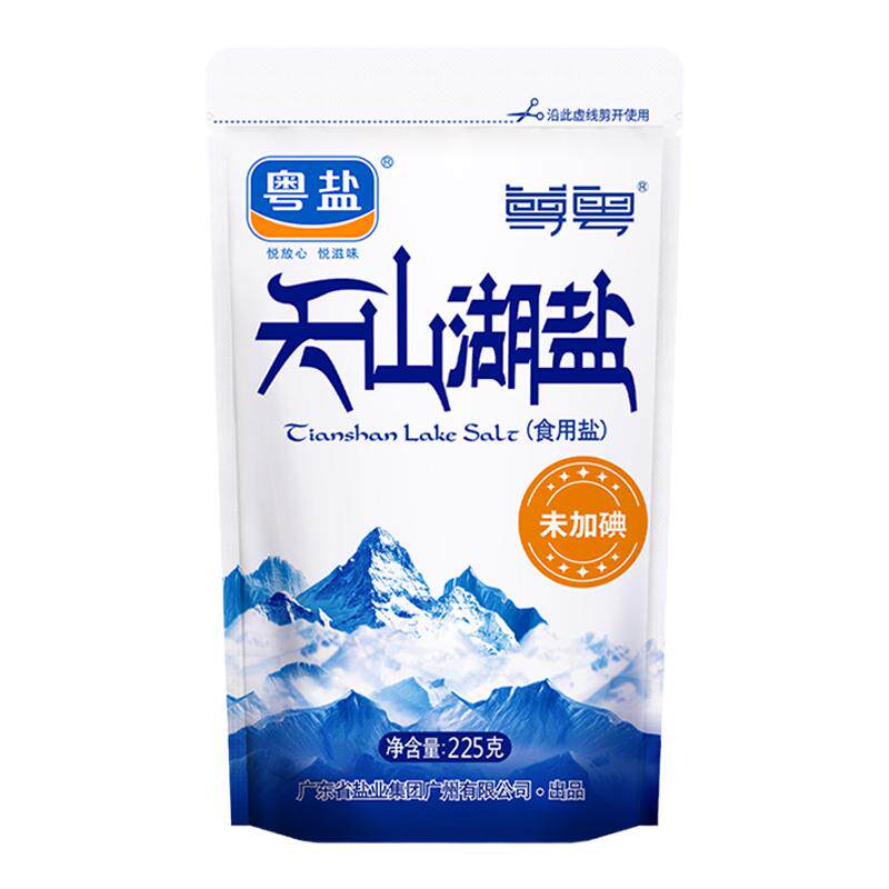 食得·安享