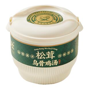 凯壮云南松茸乌骨鸡汤土鸡汤滋补自热即食火锅节日送礼盒长辈方便