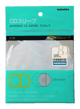 长冈CD黑胶内袋防静电