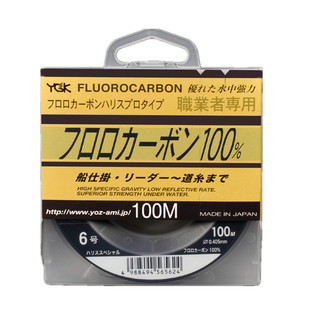 日本原装YGK 职业者碳线鱼线碳素线海矶钓子线路亚主线前导线钓线