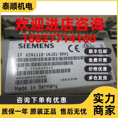 议价6SN1118-1NJ01-0AA1西门子1轴驱动控制卡模块6SN1118-1NJO1-O