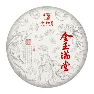 合和昌普洱茶熟茶乔木大树春茶2025年金玉满堂熟普357克饼茶