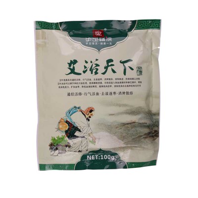天下驱寒男女士正品瑶浴泡澡