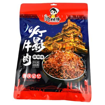 重庆特产渝妹子灯影牛肉丝