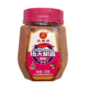 兆强牌指天椒酱230克/瓶 酸梅味 广西天等特产辣椒酱