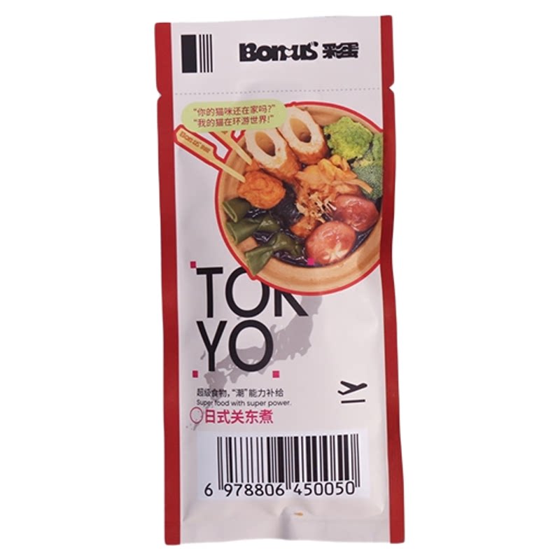Bonus彩蛋猫咪全价主食补水汤包