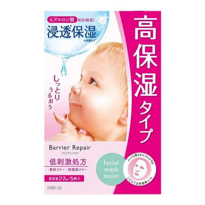 mandom/漫丹温和补水保湿面膜