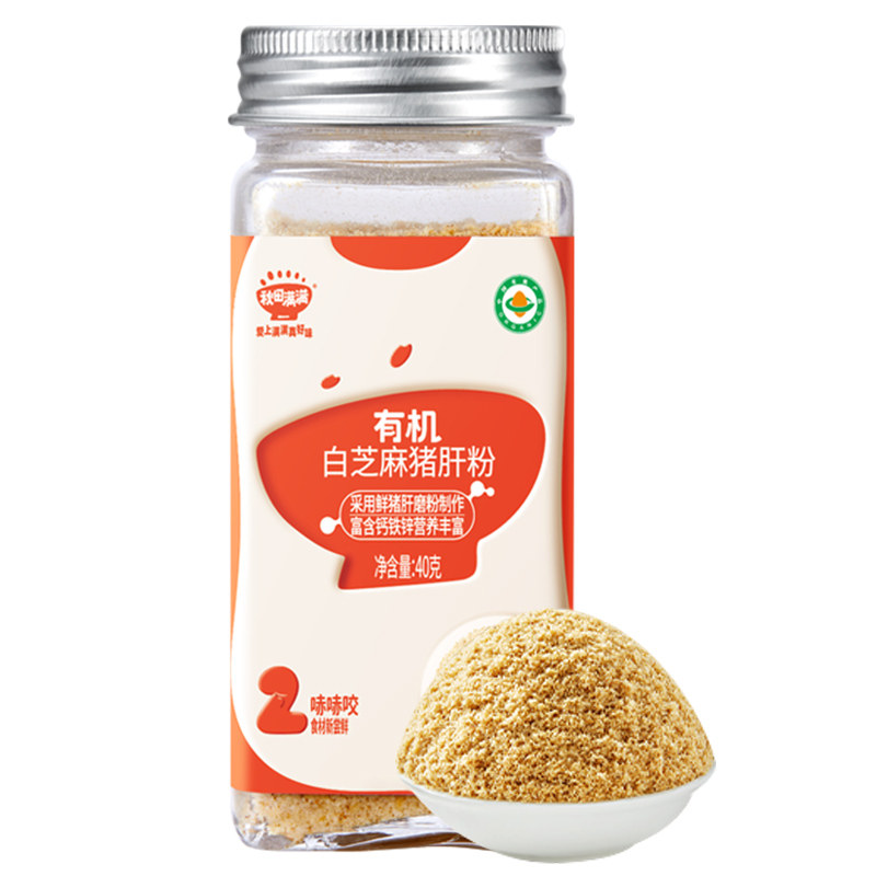 秋田满满婴幼儿猪肝粉高铁拌料
