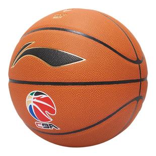 中国李宁篮球CBA B6000竞技系列耐磨7号球室内球场地球 ABQS032