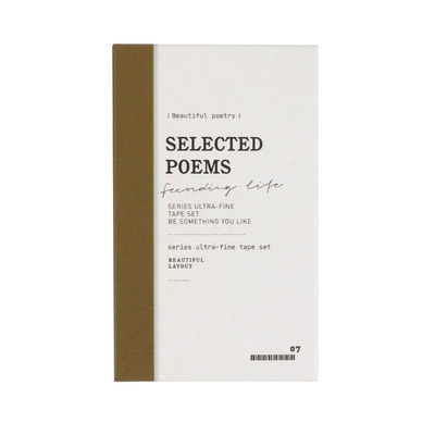 套装胶带简约特细英文复古pet诗