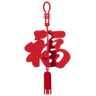 晨袍拍照氛围小道具新娘结婚喜字灯笼对联套餐创意接亲婚房小游戏