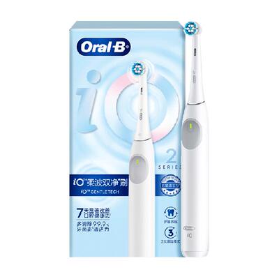 OralB/欧乐B电动牙刷iO2系