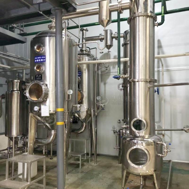 不锈钢奶粉果汁椰汁真空降膜蒸发器 苹果汁降膜单效浓缩器设备