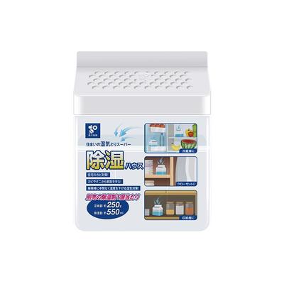 【自营】家之物语除湿盒防潮防霉干燥剂宿舍室内衣柜吸湿除味神器