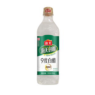 海天9度白醋800mL/1.9L酿造醋凉拌腌蘸饺子清洁除垢泡脚酿造白醋