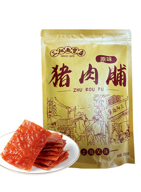 三阳南货店原切大片猪肉脯