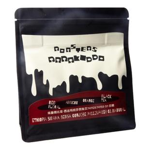 绝对小孩埃塞西达玛班莎贡珠贝日晒手冲咖啡豆赤道计划口粮单品