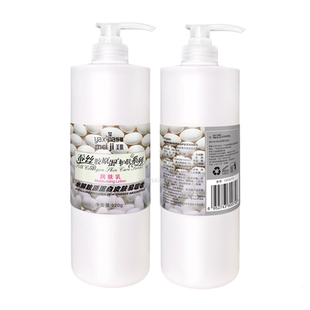 美容院护肤品套装妍娜美肌蚕丝胶原嫩白补水面膜按摩膏去角质面霜