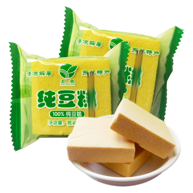 彭展純豆糕綠豆餅綠豆糕休閑零食小吃清甜解暑糕點8090后懷舊零食