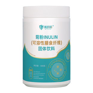 美凯威正品菊粉天然膳食纤维素轻食搭益生菌益生元低聚果糖