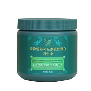 粤朗小宠泪痕灵猫狗去泪痕粉泰迪比熊口服修复泪痕泪宁净疏通泪管
