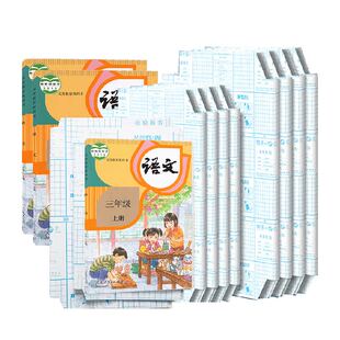 包邮晨光书皮书套透明自粘磨砂书皮纸包书皮大中小