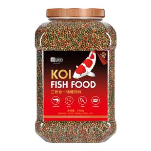 yee锦鲤鱼饲料草金鱼鱼粮增色热带鱼鱼料观赏鱼小型鱼苗颗粒鱼食