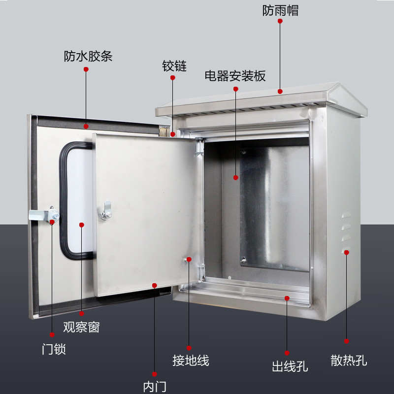 304户外双门配电箱201不锈钢监控箱仪表保护箱防水成套配电箱加厚